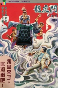 Issue #782