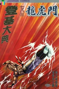 Issue #783