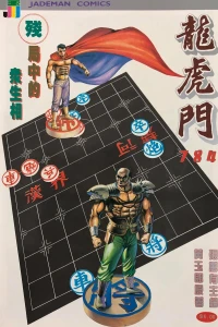 Issue #784