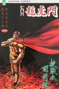 Issue #786