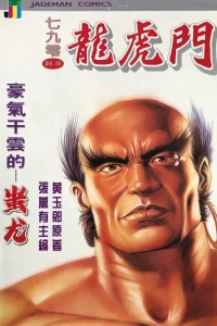 Issue #790