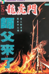Issue #792