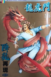 Issue #796