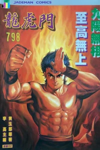 Issue #798