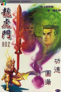 Issue #802