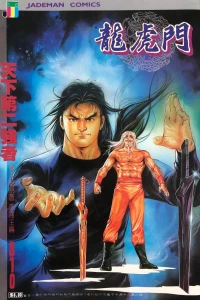 Issue #810