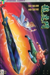 Issue #819