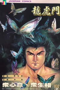 Issue #832