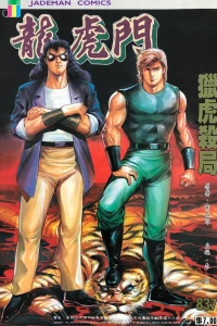 Issue #837