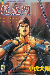 Issue #839