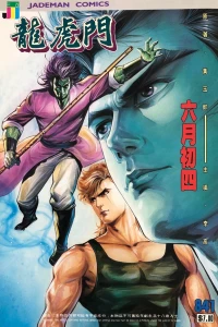 Issue #841