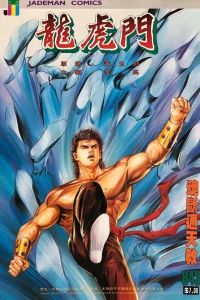 Issue #843