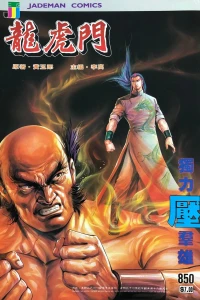 Issue #850