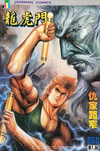 Issue #860