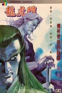 Issue #863