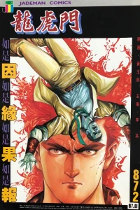 Issue #872