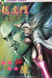 Issue #875