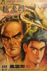 Issue #880