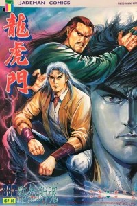 Issue #883