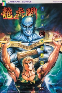 Issue #884