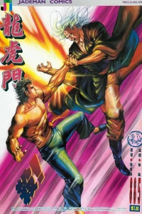 Issue #885