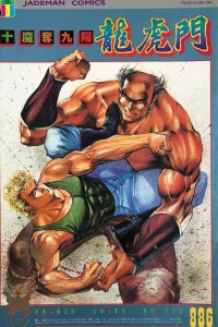 Issue #886