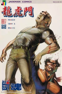 Issue #887