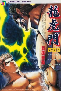 Issue #889