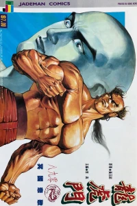 Issue #890