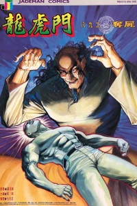 Issue #892