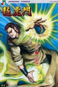 Issue #893