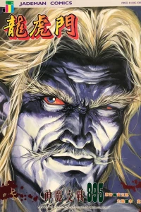 Issue #895