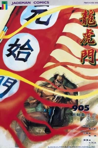 Issue #905