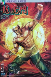 Issue #908
