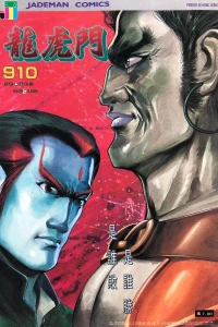 Issue #910