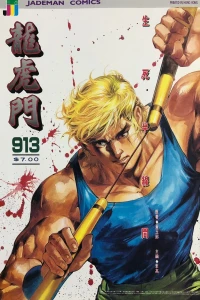 Issue #913