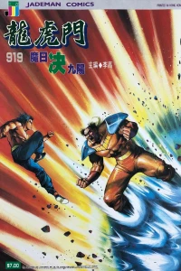Issue #919