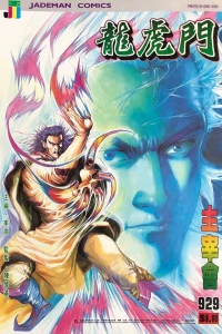 Issue #929