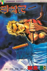 Issue #930