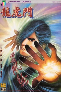 Issue #943