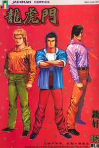 Issue #952