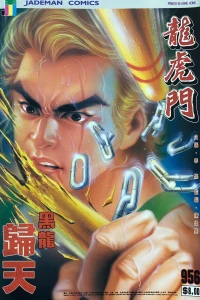 Issue #956