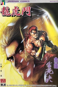 Issue #959