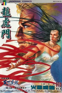 Issue #970