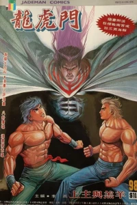 Issue #981