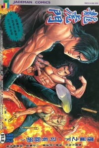 Issue #982