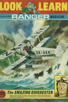 Issue #343