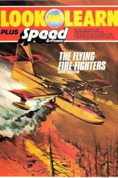 Issue #757