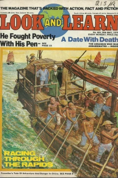 Issue #853