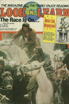 Issue #934